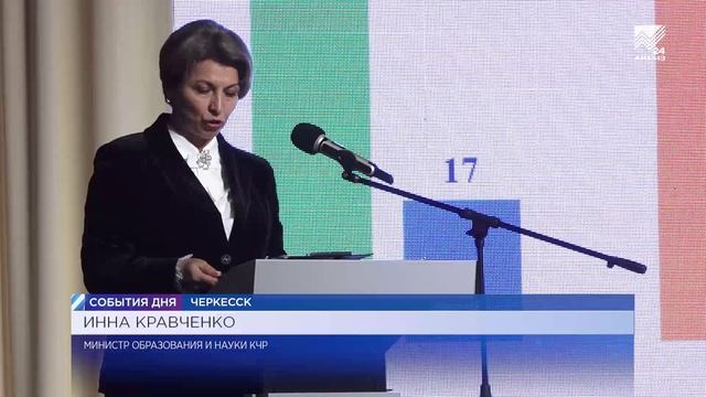 В Карачаево-Черкесии подвели итога ГИА-2024