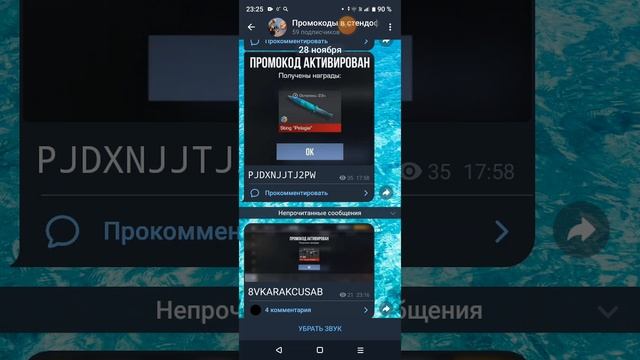 Мой телеграм канал!