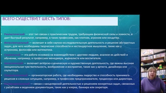Проект «Профессии будущего дошкольника»