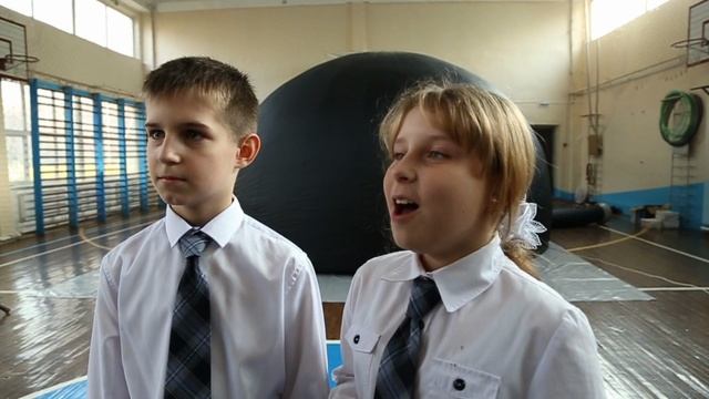 Школьники Кировского посетили передвижной планетарий, который привезла Сахалинская область