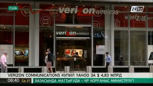 Yahoo! прекращает свое существование