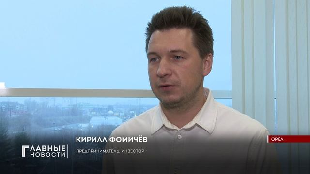 Орловским предпринимателям раскрыли секреты ведения бизнеса.