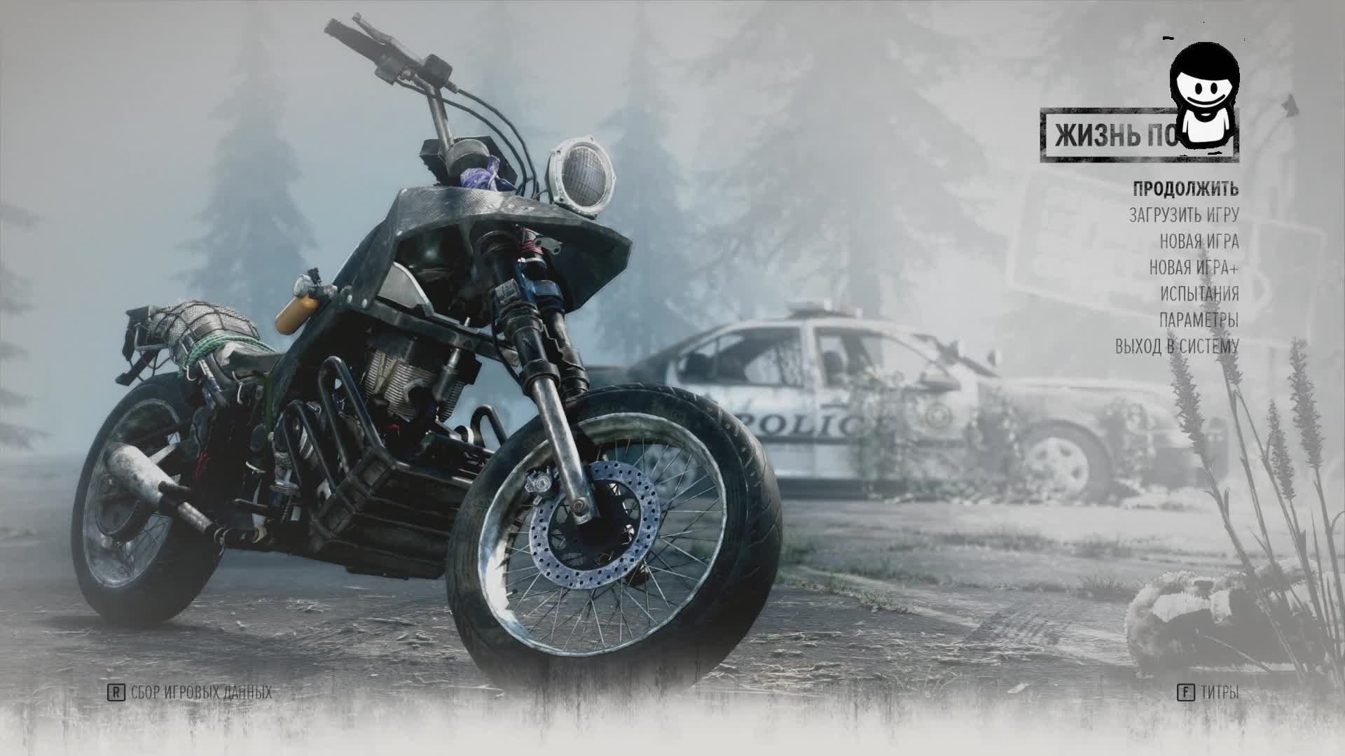| Days Gone | Выживалка | Жизнь После | Прохождение | Часть 6 | Русская озвучка |