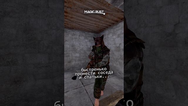 Rust это ... №951