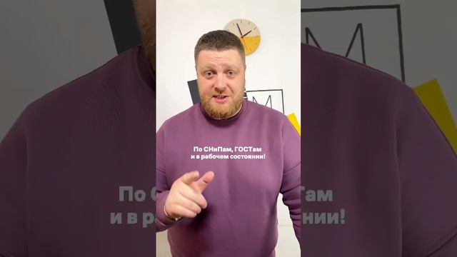 Про все этапы ремонта в новостройке мы рассказали в предыдущем видео⏪