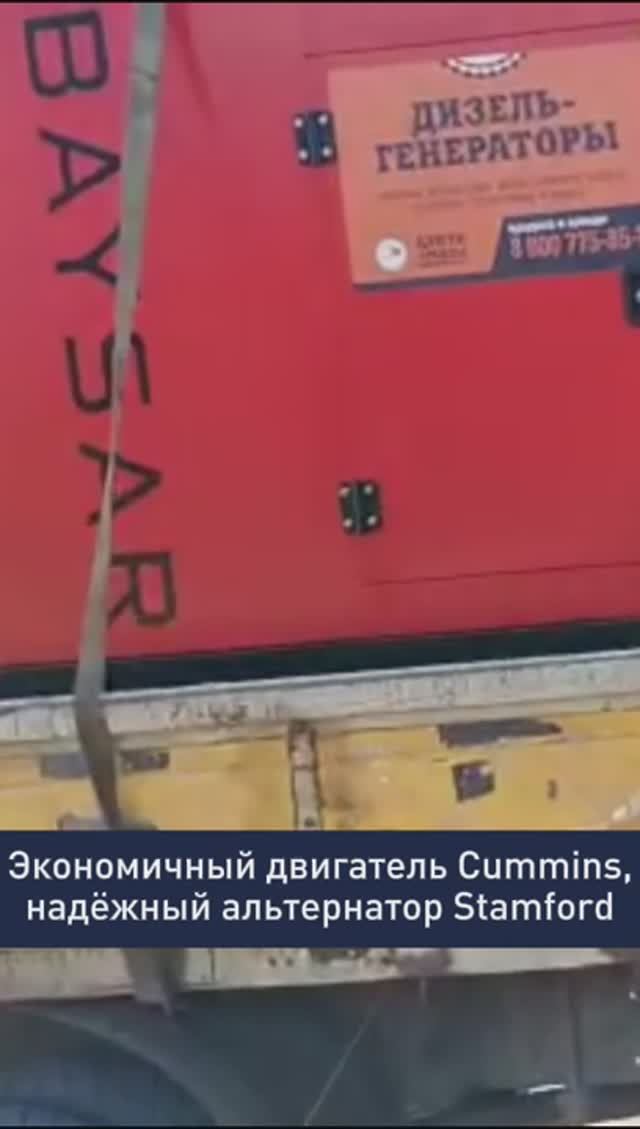 Аренда генератора 100 кВт