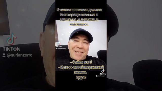 Приколы.