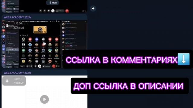 СЛИВ КУРСА WEB3 ACADEMY ИВАН ШАШКОВ 2024 ПО DEFI IDO NFT ВЕБ 3 АКАДЕМИЯ