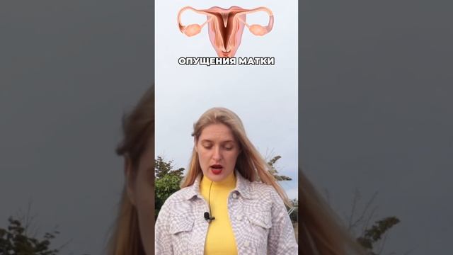 ОТКУДА МИОМЫ?