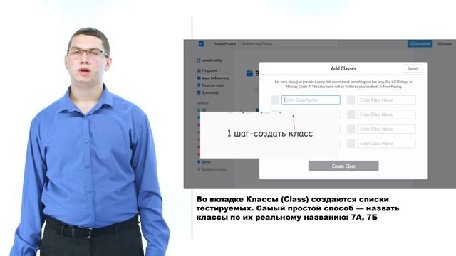 Программа Plickers