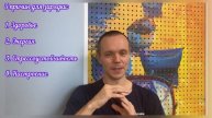 Утренняя зарядка. Начинаем 7.11.22