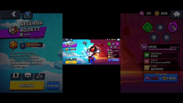 Все мои скины с новой обновы