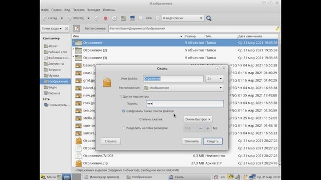 Альт Рабочая станция (mate) - Основные приложения. Часть 2