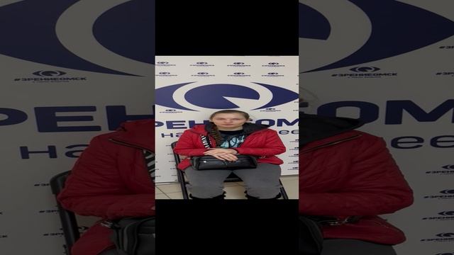 Отзыв о лазерной коррекции зрения в клинике "Зрение Омск", 88001009876