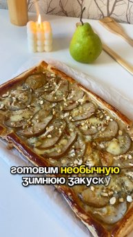 Необычная зимняя закуска🎄