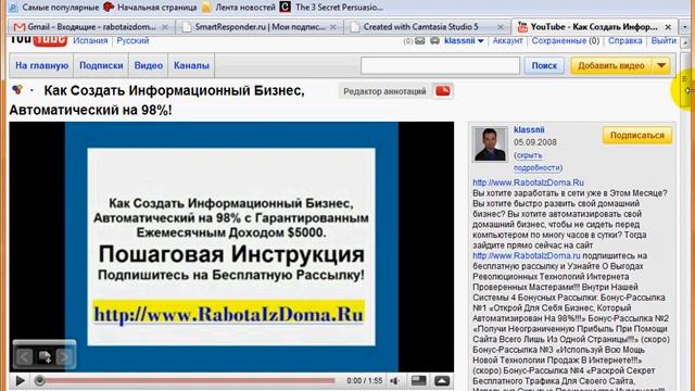 *** 7 Секретов оптимизации видео. Видео маркетинг ***