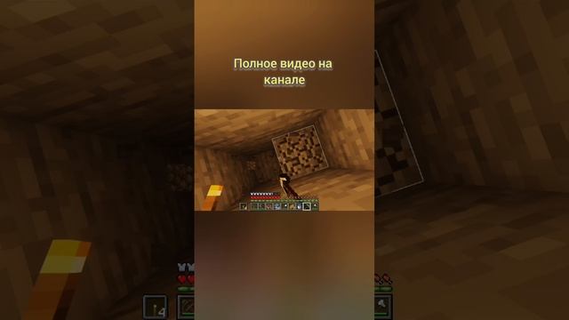 Летсплей по minecraft #minecraft #летсплей #майнкрафт