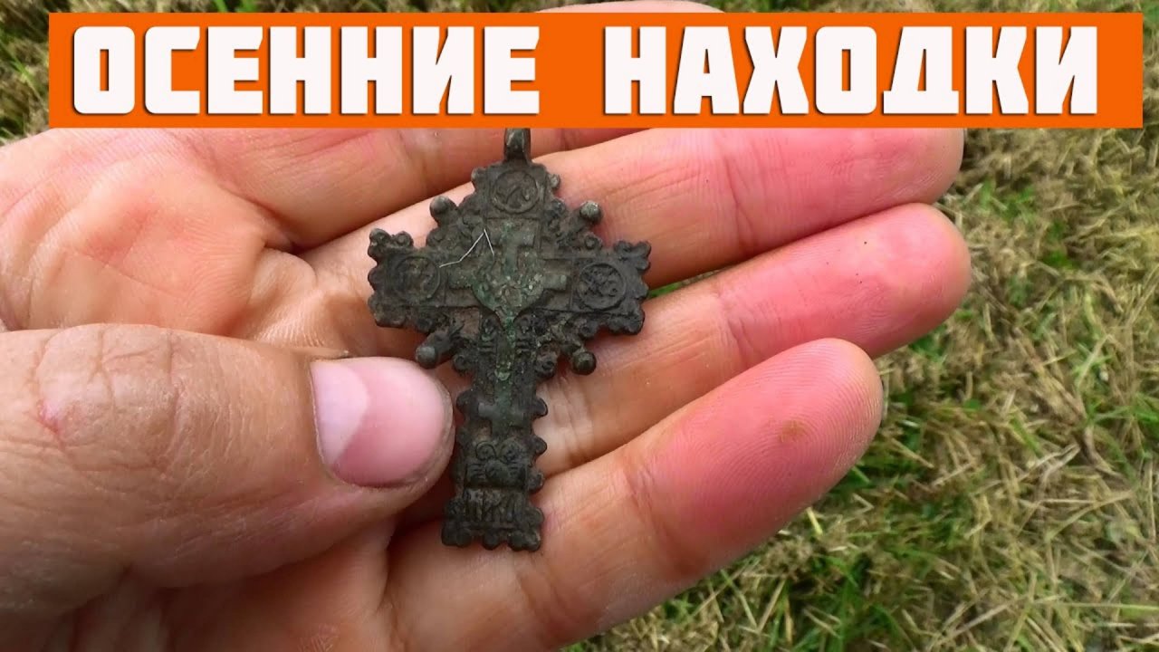 НЕВЕРОЯТНЫЕ НАХОДКИ ОСЕННЕГО СЕЗОНА! 🌾