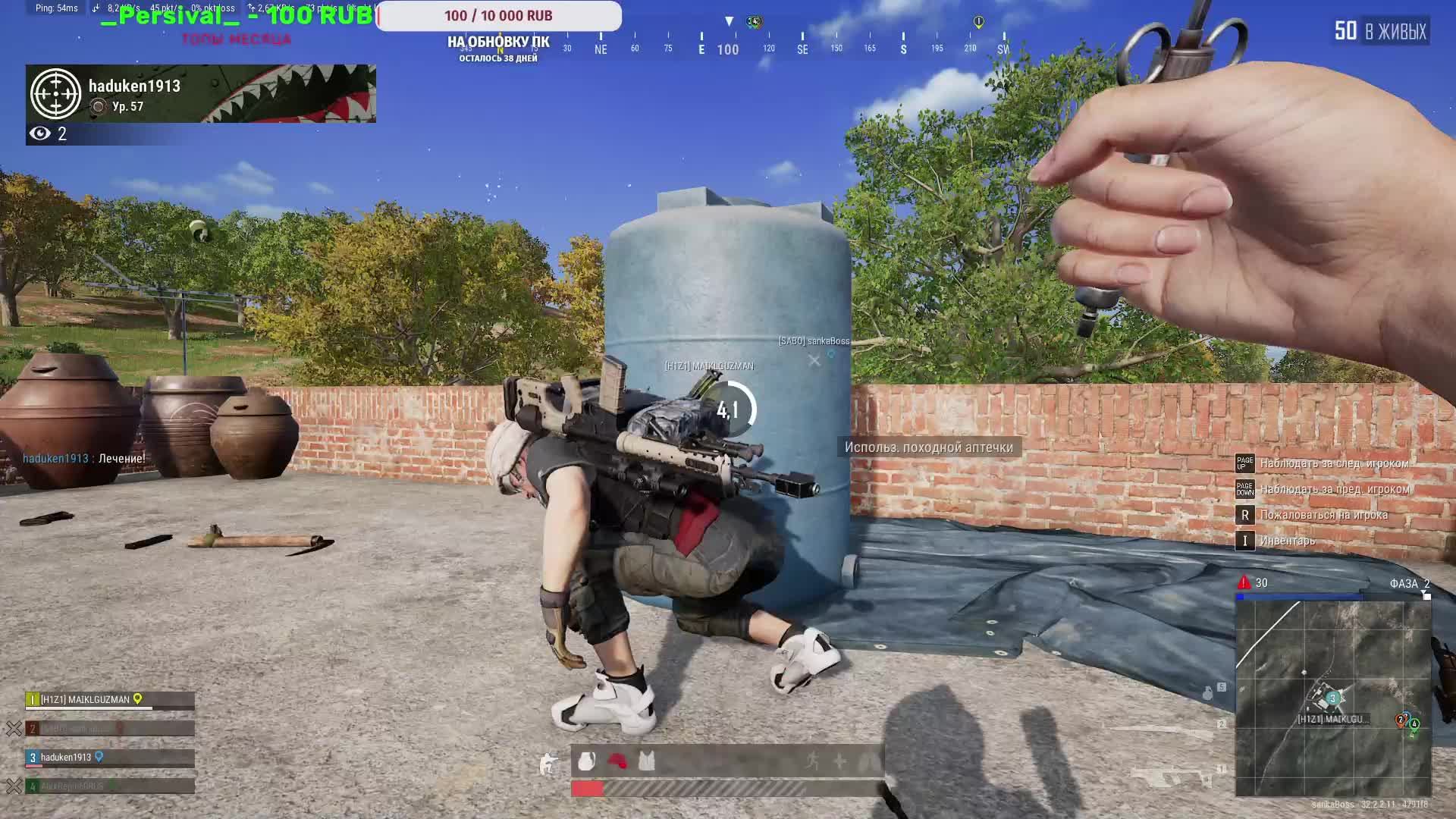 PUBG