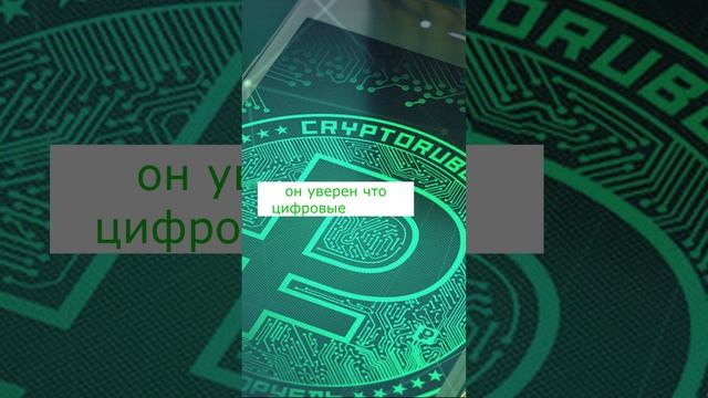 О взятках