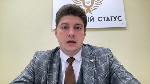 Часть 2