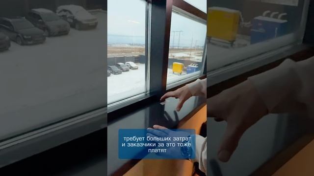 Многие переработчики в проектировании светопрозрачных конструкций делают  тонкие ригеля.