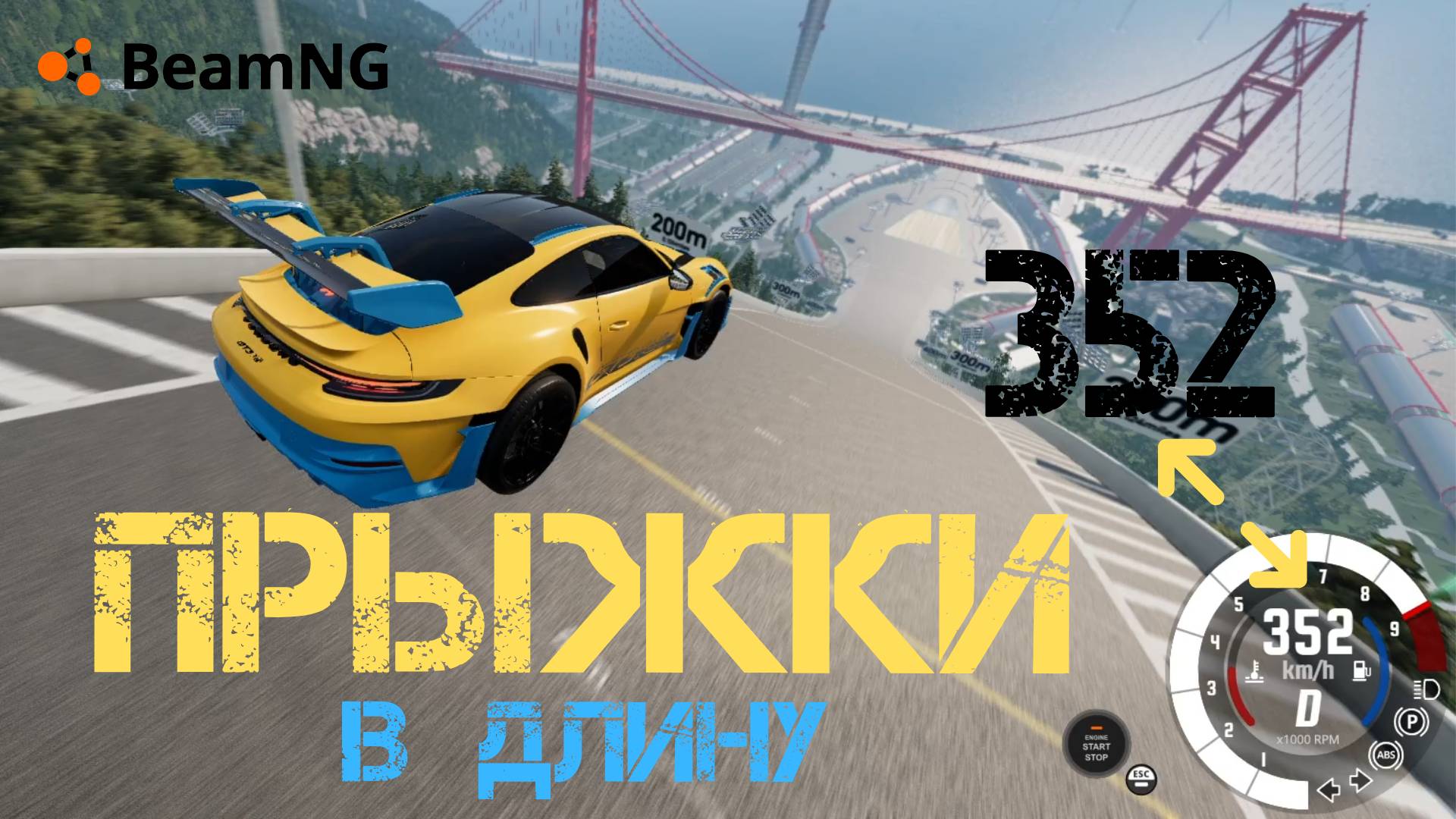 Я протестировал машины на дальность полета в BeamNG.drive