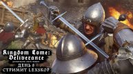 Kingdom Come: Deliverance | День 8 | Развиваем свой замок | Первое прохождение