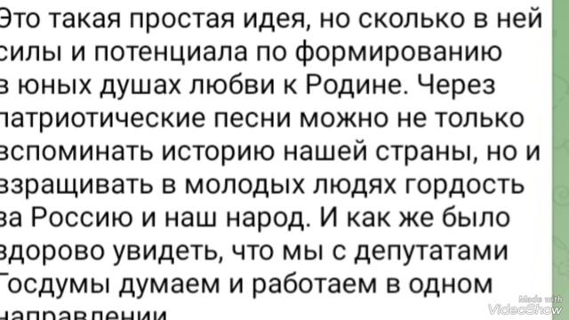 От Ярослава, сегодня...