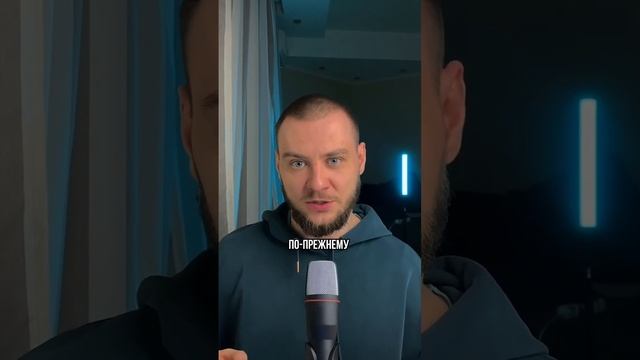 Деньги мужчины общие