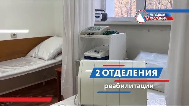 Народная программа
