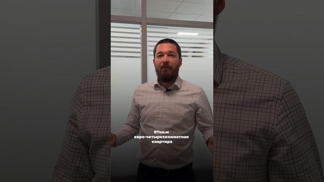 Евро 4к квартира 87 м2 в ЖК «Суворов"