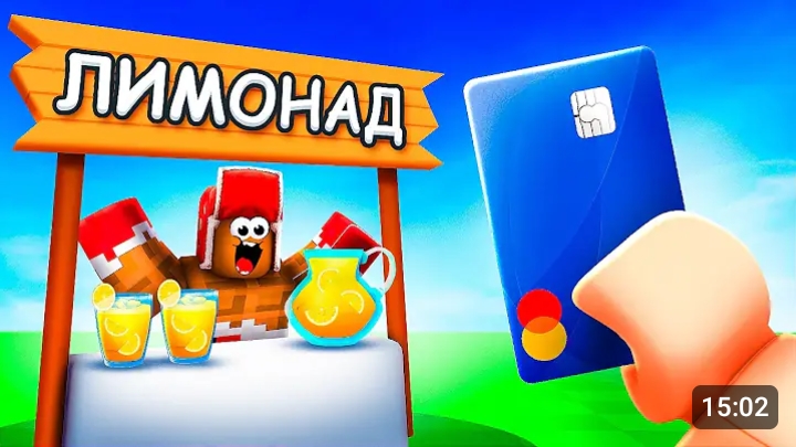 💰 Я Открыл СВОЙ БИЗНЕС и РАЗБОГАТЕЛ в Роблокс! Roblox