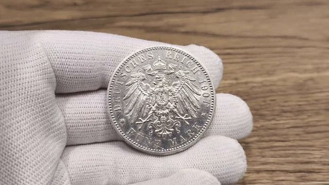 5 марок 1907 г Вюртемберг