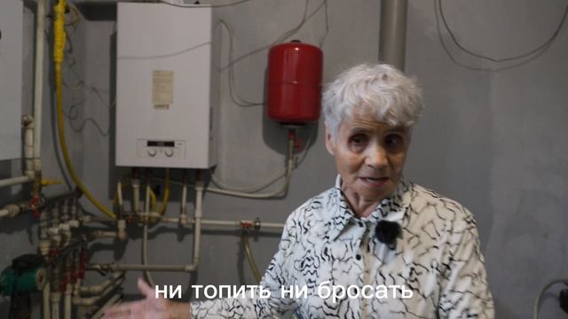 А у нас - газ!