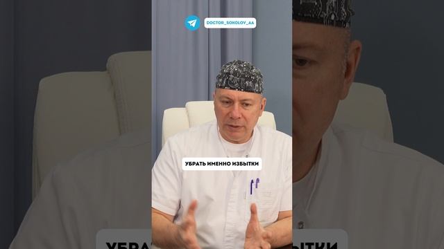 Липосакция или аппаратные процедуры?