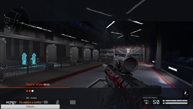 Warface