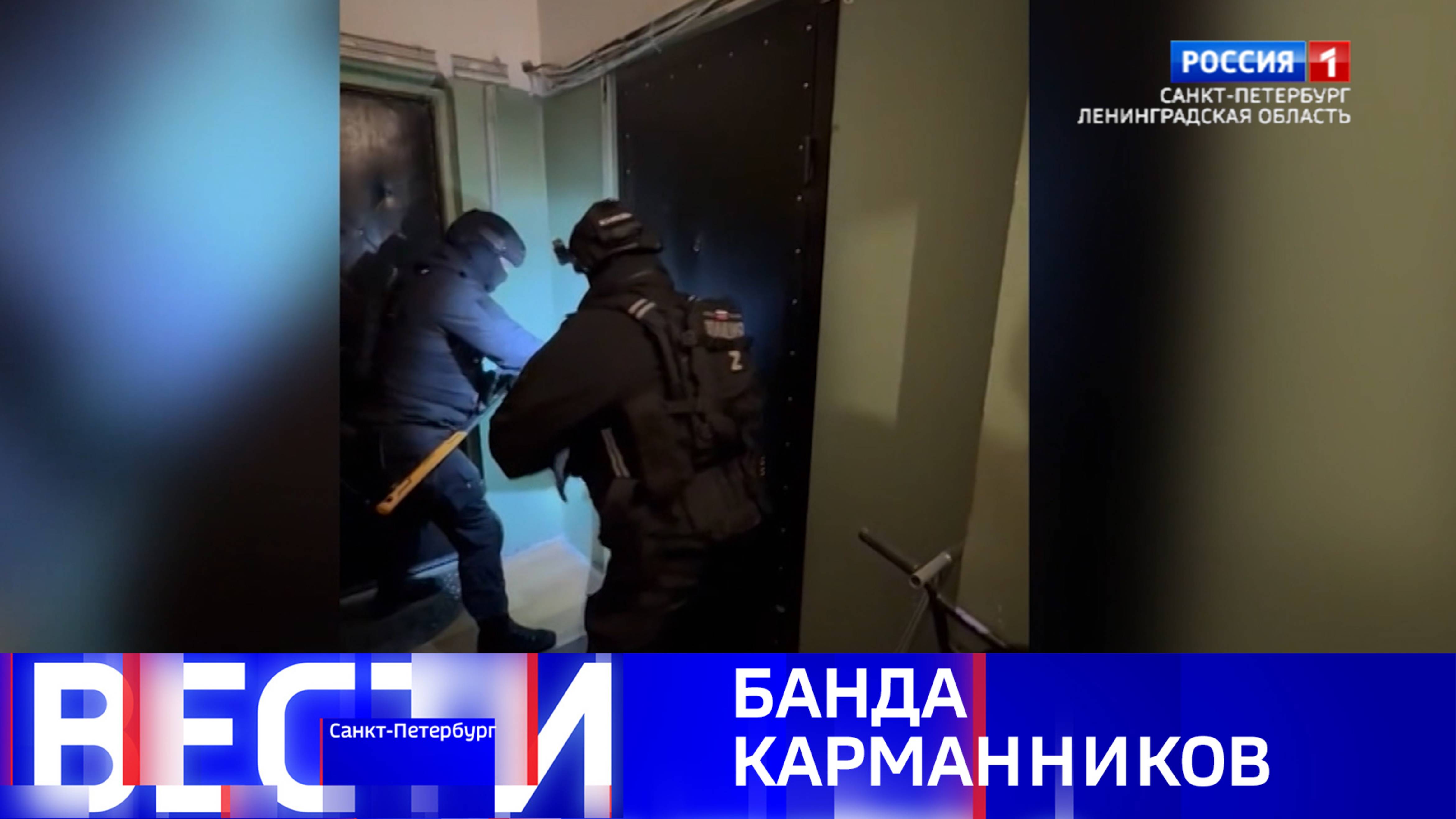 Вести Санкт-Петербург. Выпуск 14:30 от 28.11.2024