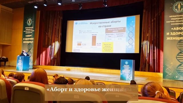 Ресурсный центр  по формированию традиционных ценностей