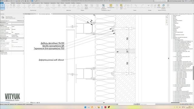 Revit_Создание альбома технических решений