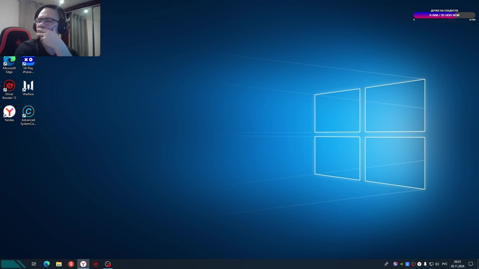 варфейс самый худший игрок