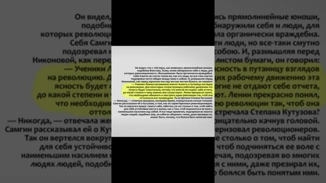 Искусство утешает