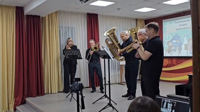 ПОСВЯЩЕНИЕ В МУЗЫКАНТЫ: ПРАЗДНИК ДЛЯ ПЕРВОКЛАССНИКОВ ДМШ ДУХОВЫХ И УДАРНЫХ ИНСТРУМЕНТОВ