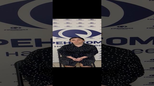 Отзыв о лазерной коррекции зрения в клинике "Зрение Омск", 88001009876