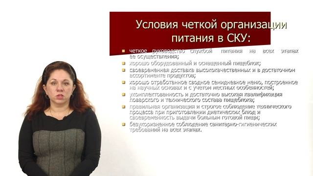 пит в сан