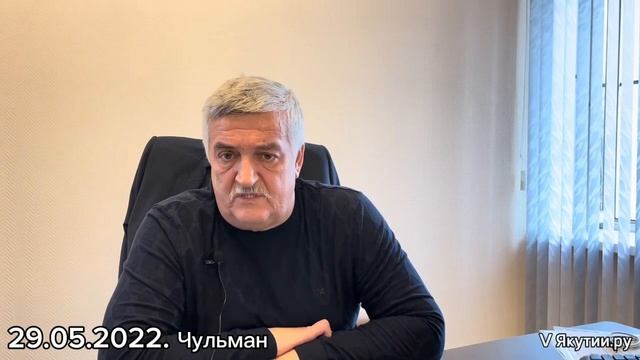 Что говорил о "собачьей проблеме" глава Чульмана Сталик Дерягин в 2020 и 2022 годах.