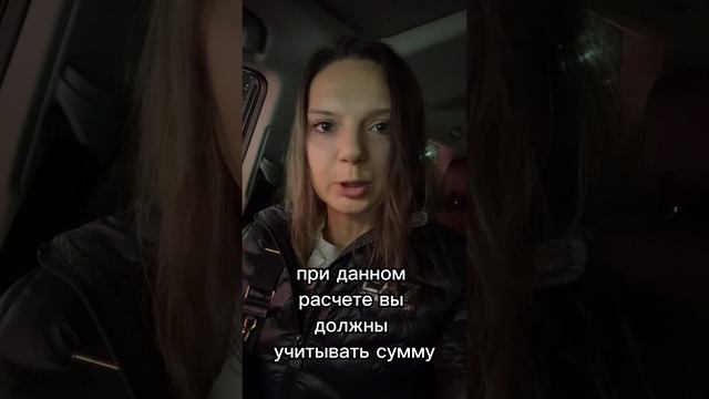 Как рассчитать доход для перехода на НДС при совмещении УСН и патента