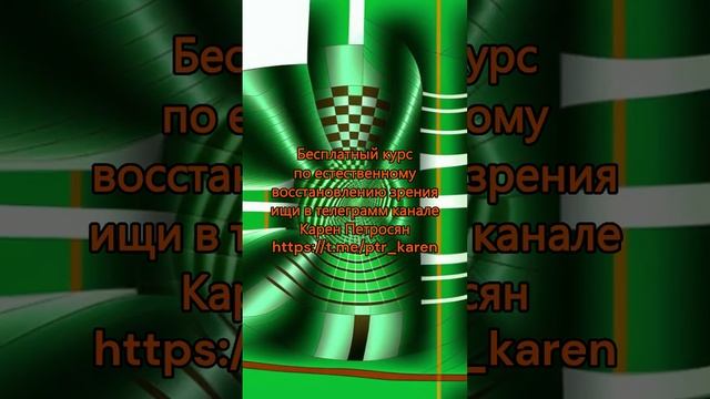 Найди котика