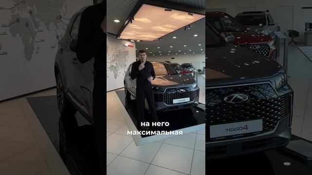 ТОП-5 причин купить новенькую Chery в салоне РусАльянс: