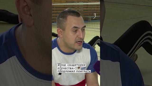 бойцам СВО спорт даёт новые возможности